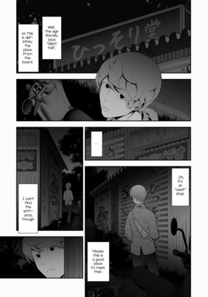 Josoko Hatten Kei ≪Hissoridou Hen≫ Page #8