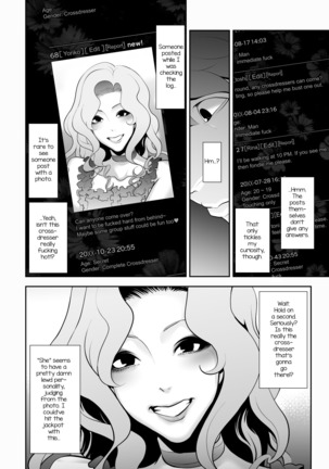 Josoko Hatten Kei ≪Hissoridou Hen≫ Page #5