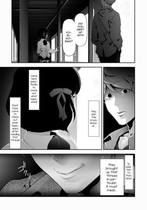 Josoko Hatten Kei ≪Hissoridou Hen≫ - Page 16