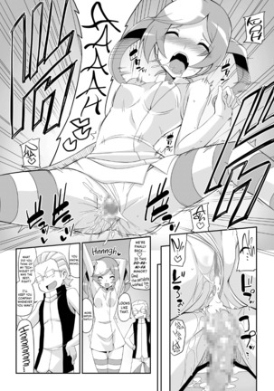 Re:Akiho/Rinatize Ero-do-   {Hennojin} - Page 15