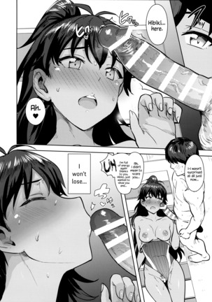 Hibiki to Pool! | Hibiki and Pool! - Page 21