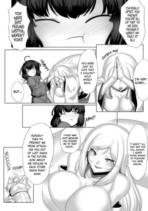 Shirohebi-san ni | White Snake - Page 20