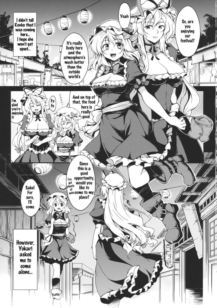 (C83) [WindArTeam (WindArt)] Lunatic Banquet -Shoujo Indaroku- (Touhou Project) [English] [SoraExMachina]