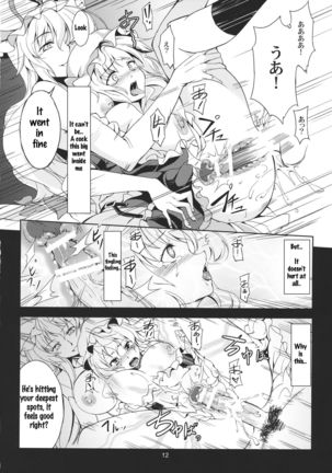 (C83) [WindArTeam (WindArt)] Lunatic Banquet -Shoujo Indaroku- (Touhou Project) [English] [SoraExMachina] - Page 15