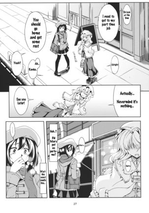 (C83) [WindArTeam (WindArt)] Lunatic Banquet -Shoujo Indaroku- (Touhou Project) [English] [SoraExMachina] Page #29