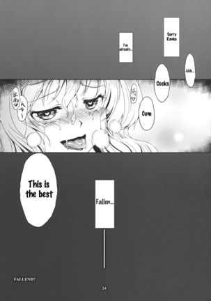 (C83) [WindArTeam (WindArt)] Lunatic Banquet -Shoujo Indaroku- (Touhou Project) [English] [SoraExMachina] Page #36