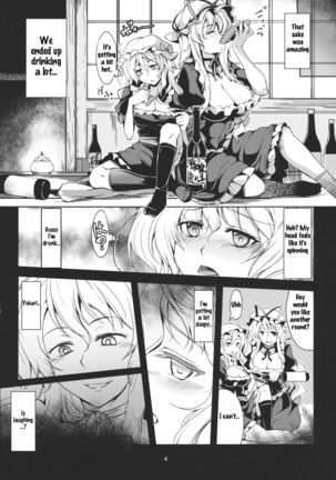 (C83) [WindArTeam (WindArt)] Lunatic Banquet -Shoujo Indaroku- (Touhou Project) [English] [SoraExMachina] - Page 7