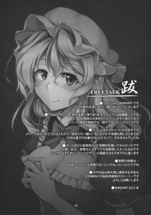 (C83) [WindArTeam (WindArt)] Lunatic Banquet -Shoujo Indaroku- (Touhou Project) [English] [SoraExMachina] - Page 37