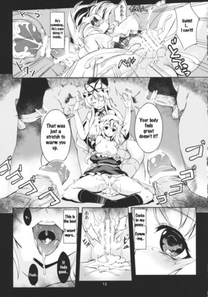 (C83) [WindArTeam (WindArt)] Lunatic Banquet -Shoujo Indaroku- (Touhou Project) [English] [SoraExMachina] Page #16