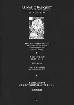 (C83) [WindArTeam (WindArt)] Lunatic Banquet -Shoujo Indaroku- (Touhou Project) [English] [SoraExMachina] - Page 38