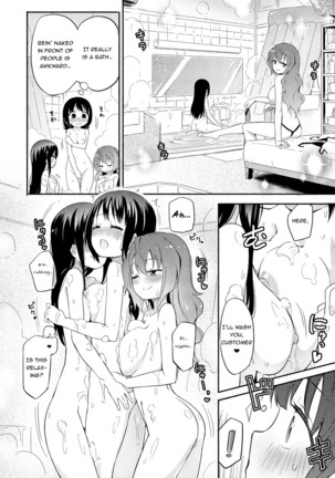 Momoyuri Gakuen - Himitsu no Soap-bu R | The Momoyuri Academy Secret Soapland Club R - Page 7