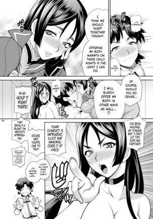 Yukiyanagi no Hon 43 Raishuu!! W Raikou Mama | Yukiyanagi's Book 43 Double Mama Raikou Raid!! Page #6