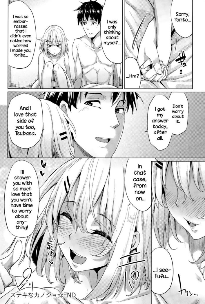 Suteki na Kanojo