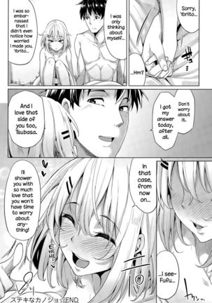 Suteki na Kanojo Page #18