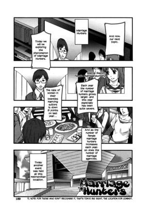 Benkigai - Page 191