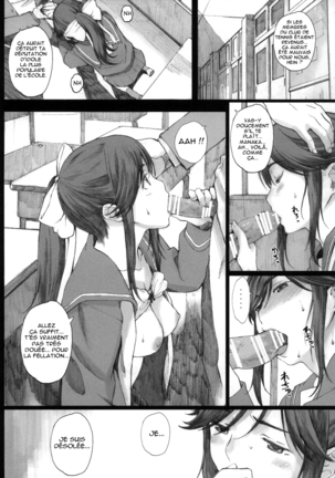 Negative Love M Page #16