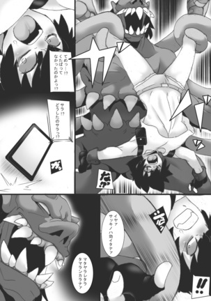 Phantom Thing 1 + Phantom Thing 2 - Page 16