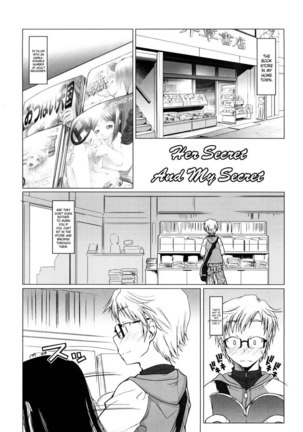 Sho-Pan ch 5 - Page 1