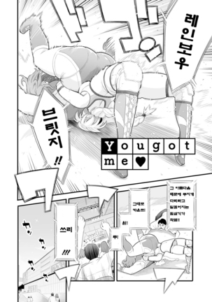 Kanojo no Mesugao - She has a indecent face - Page 99