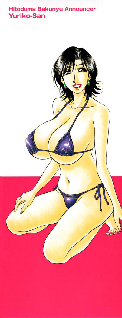 Hitoduma Bakunyuu Announcer Yuriko-san  Ch.1-5