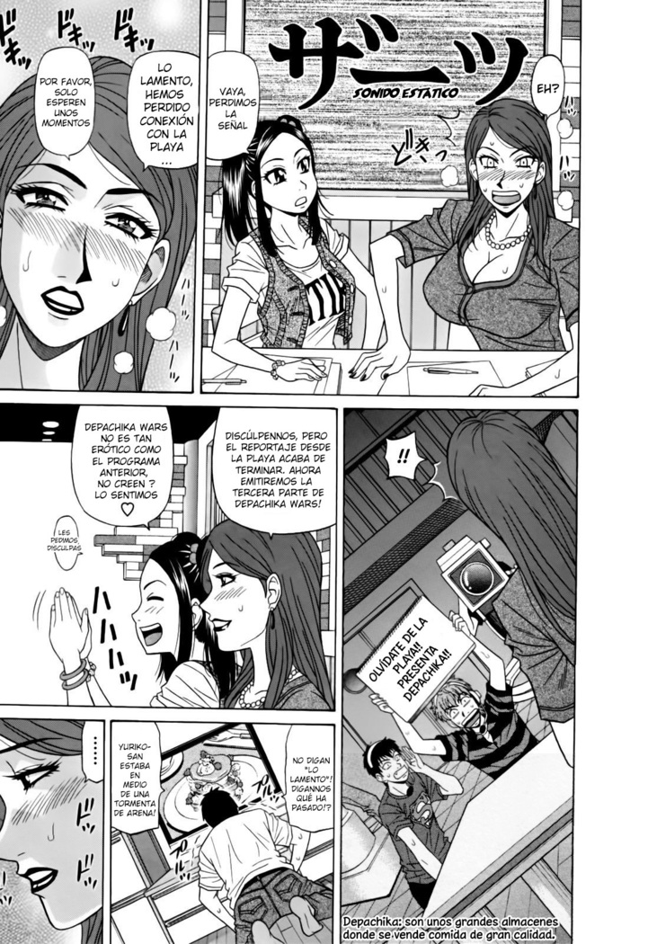 Hitoduma Bakunyuu Announcer Yuriko-san  Ch.1-5