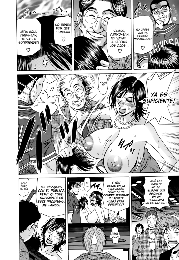 Hitoduma Bakunyuu Announcer Yuriko-san  Ch.1-5