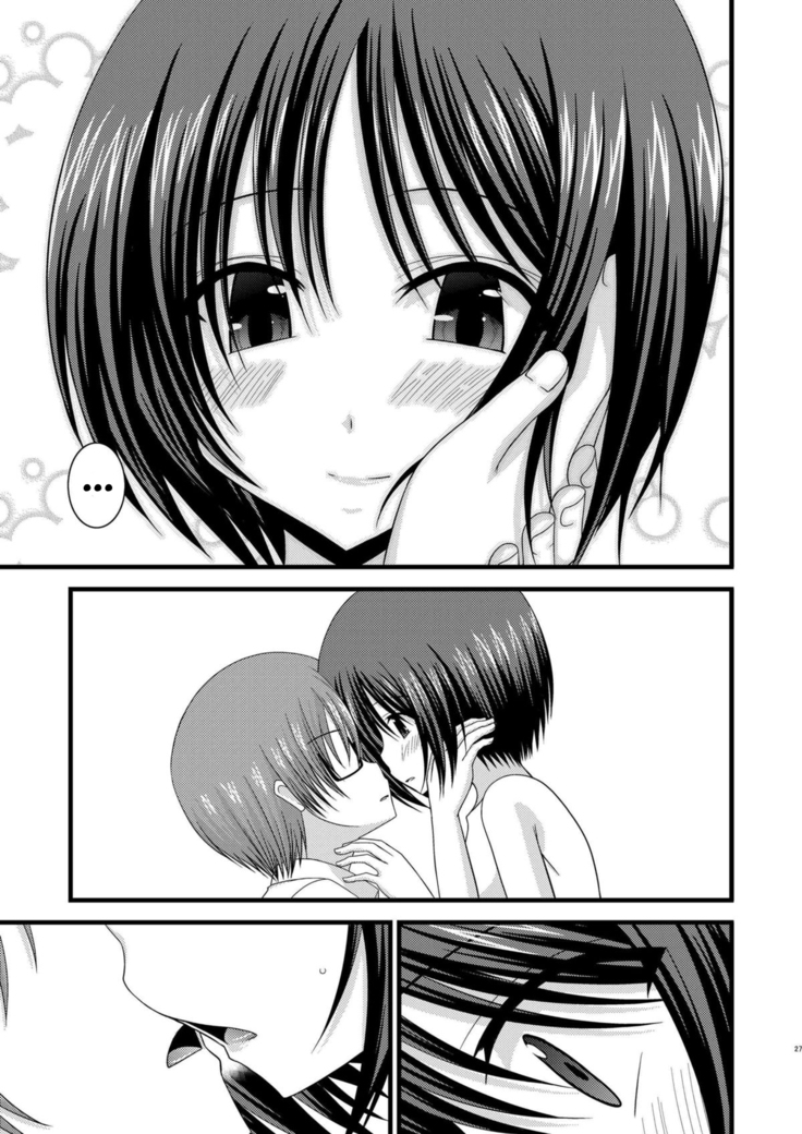 Roshutsu Shoujo Yuugi Kyuu | Exhibitionist Girl's Play 9