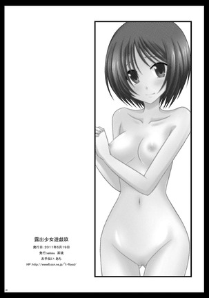 Roshutsu Shoujo Yuugi Kyuu | Exhibitionist Girl's Play 9 Page #39