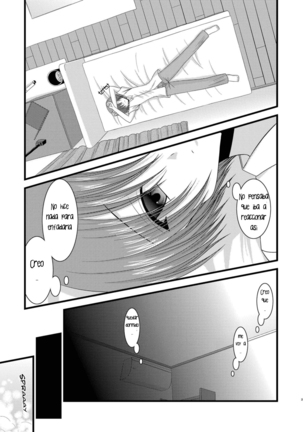 Roshutsu Shoujo Yuugi Kyuu | Exhibitionist Girl's Play 9 Page #28