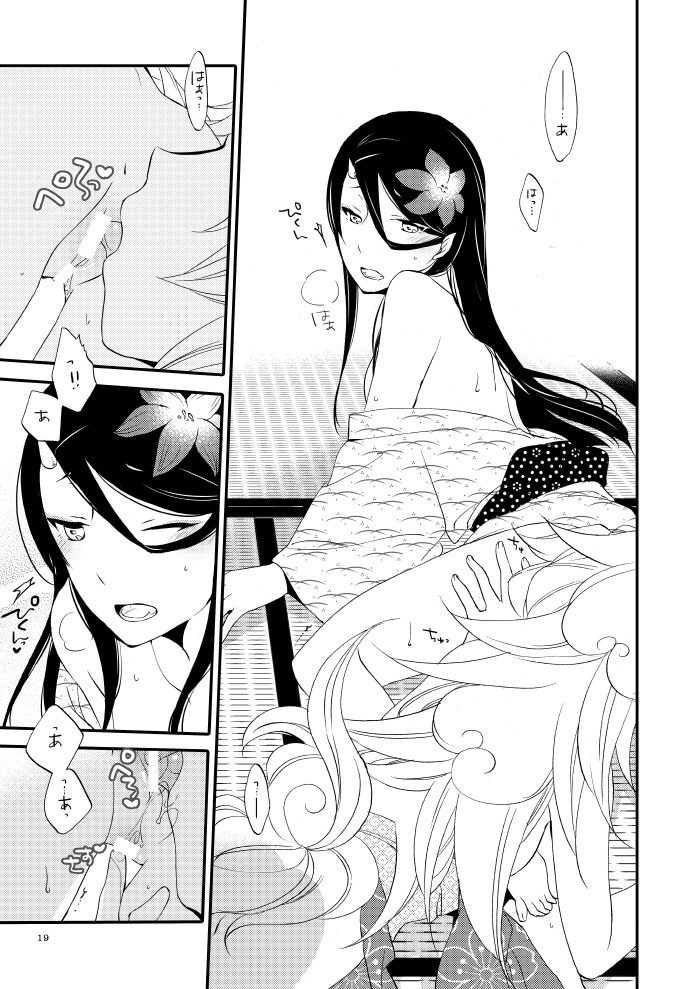 Yubikiri Genman