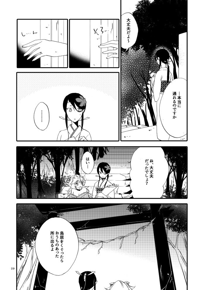 Yubikiri Genman