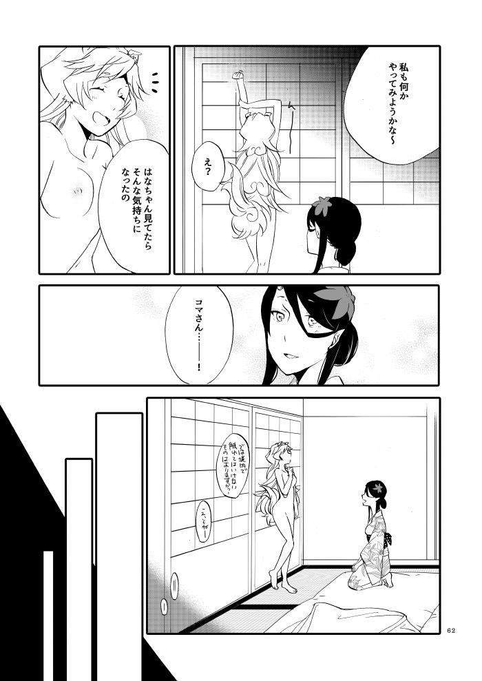 Yubikiri Genman