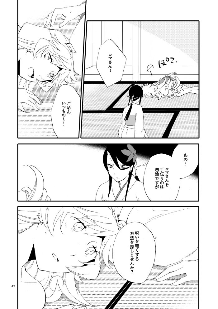 Yubikiri Genman