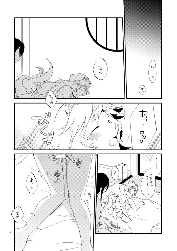 Yubikiri Genman