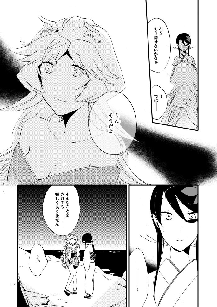 Yubikiri Genman