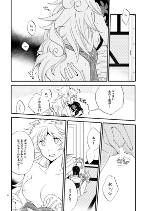 Image 6844626