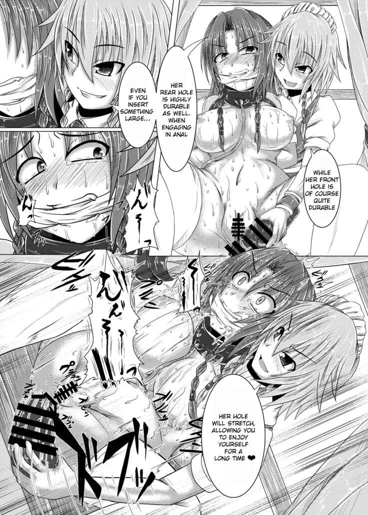 Kouma Telephone Shoppin-guu!