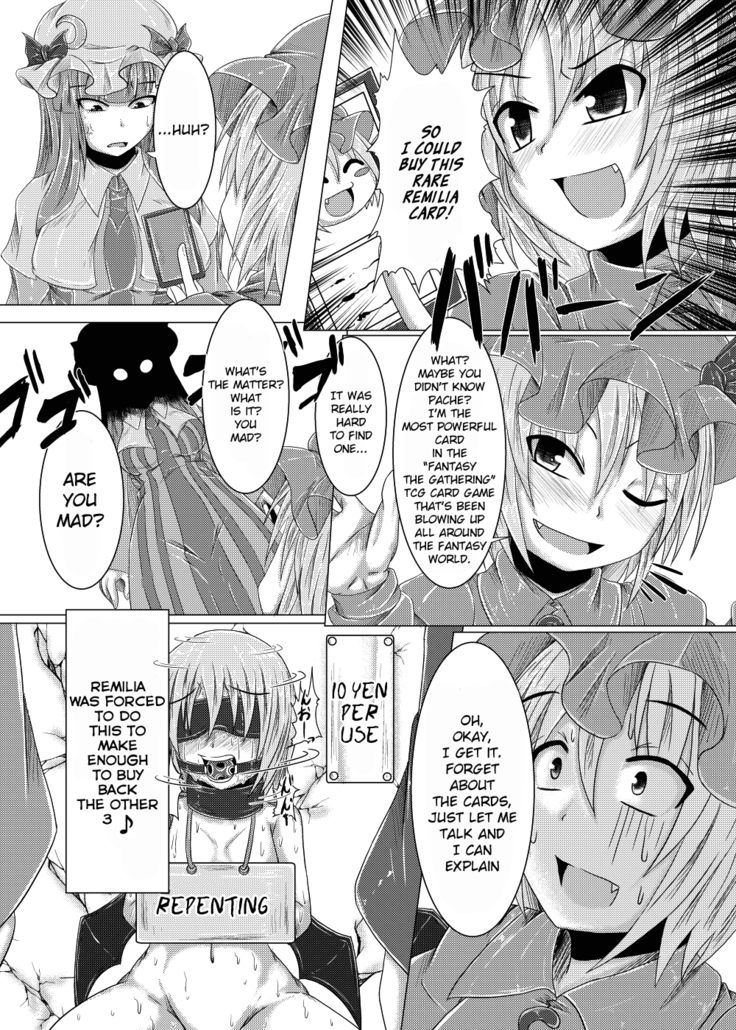 Kouma Telephone Shoppin-guu!