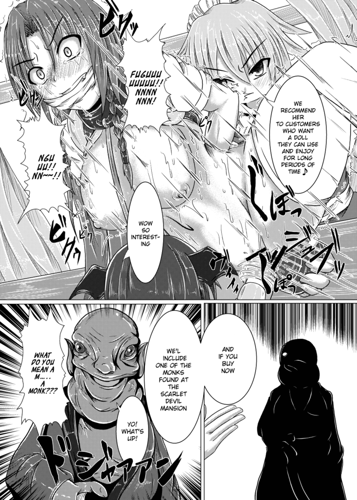 Kouma Telephone Shoppin-guu!