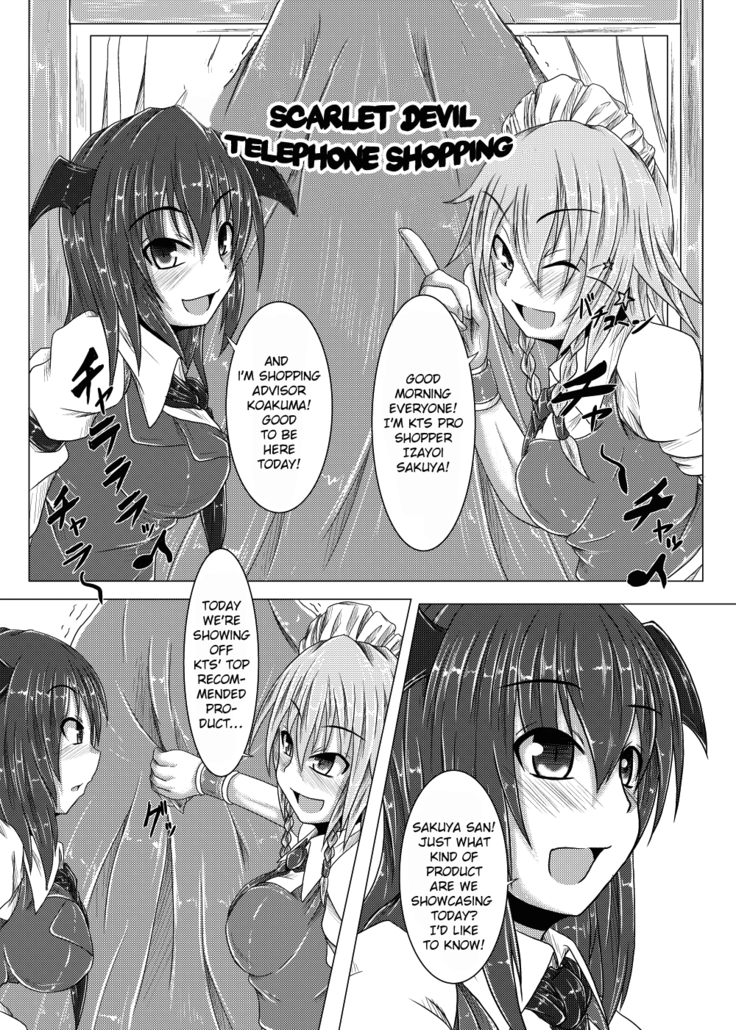 Kouma Telephone Shoppin-guu!