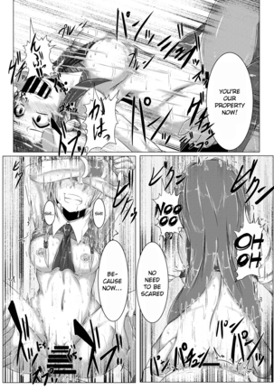 Kouma Telephone Shoppin-guu! Page #14