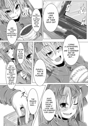 Kouma Telephone Shoppin-guu! Page #16