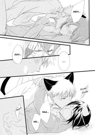 Baby I love you 2 Page #16