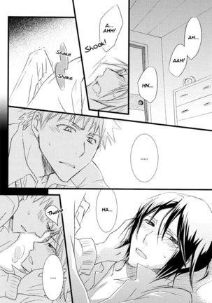 Baby I love you 2 Page #17