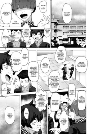 Shadow World III Kujikawa Rise no Baai Page #3