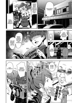 Shadow World III Kujikawa Rise no Baai Page #8