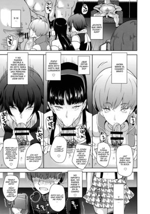 Shadow World III Kujikawa Rise no Baai Page #11