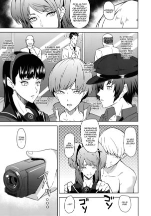 Shadow World III Kujikawa Rise no Baai Page #7