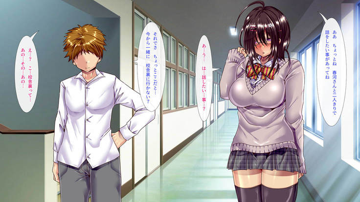 Commu-shou dakedo Eroi Karada no Classmate ni Iiyottara Aishiatte Kozukuri Suru made ni Natta Hanashi