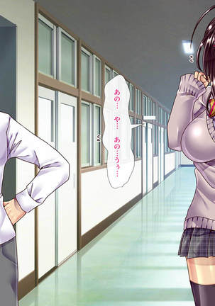 Commu-shou dakedo Eroi Karada no Classmate ni Iiyottara Aishiatte Kozukuri Suru made ni Natta Hanashi